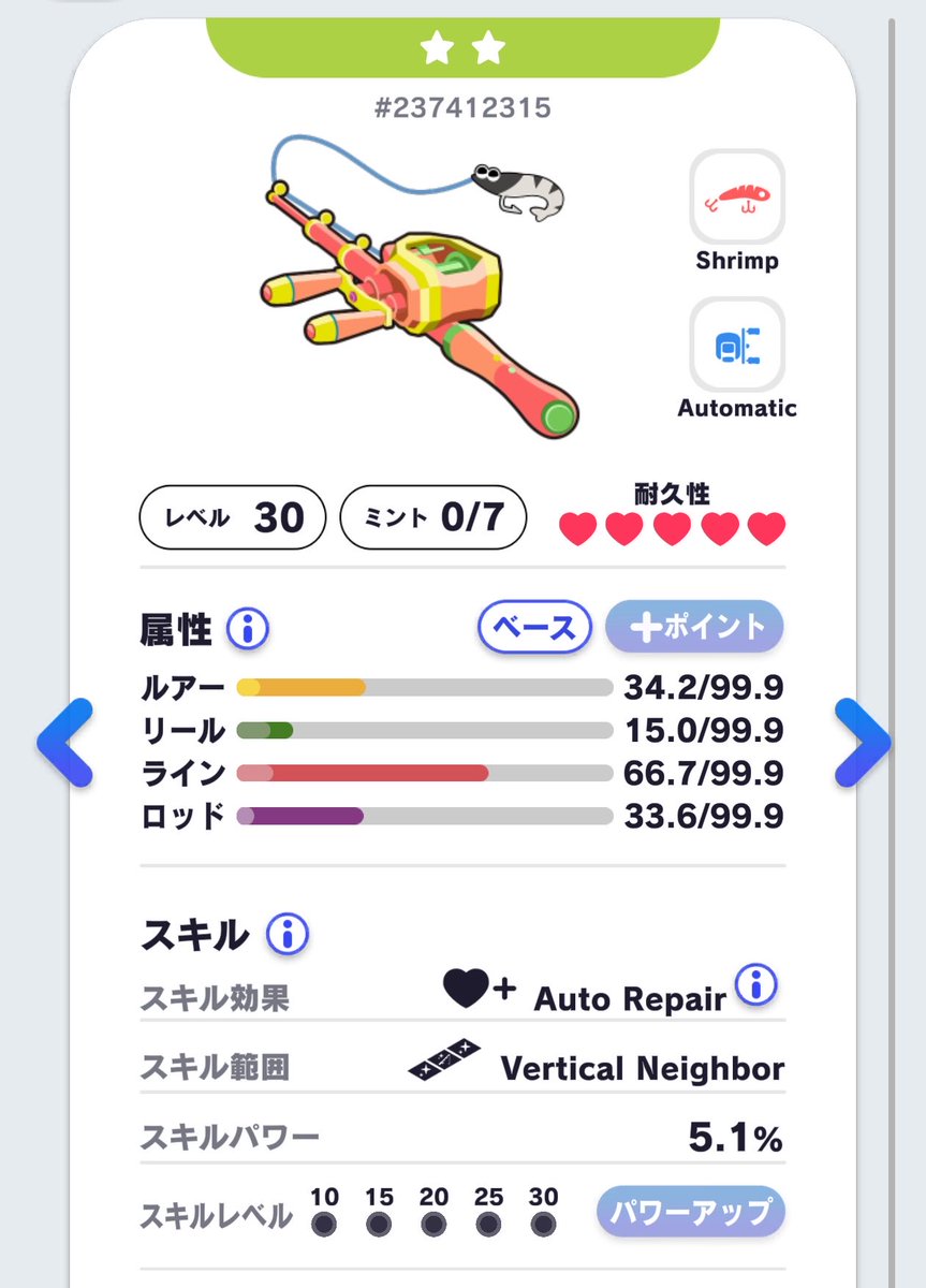 キモ・ロン毛 tweet media