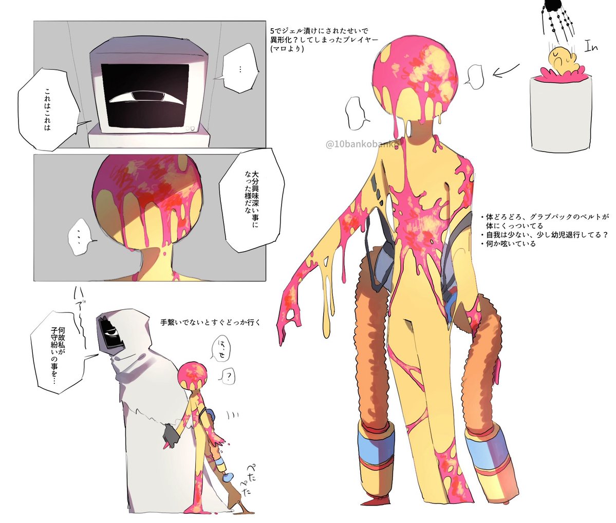 10番 tweet media