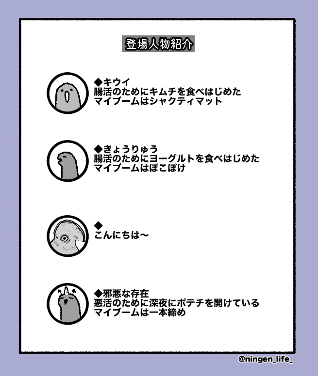 ningen_life tweet media