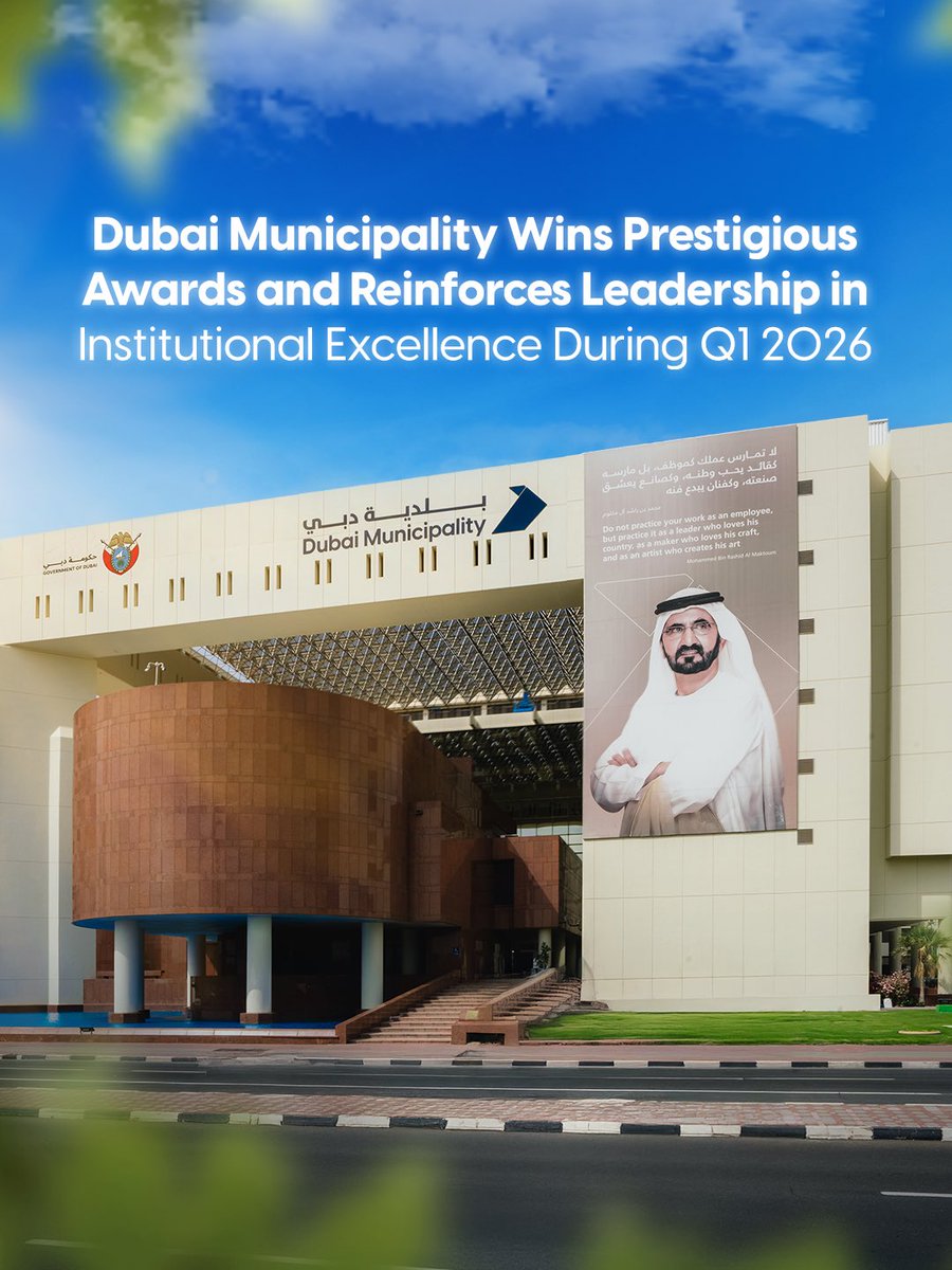 بلدية دبي | Dubai Municipality tweet media