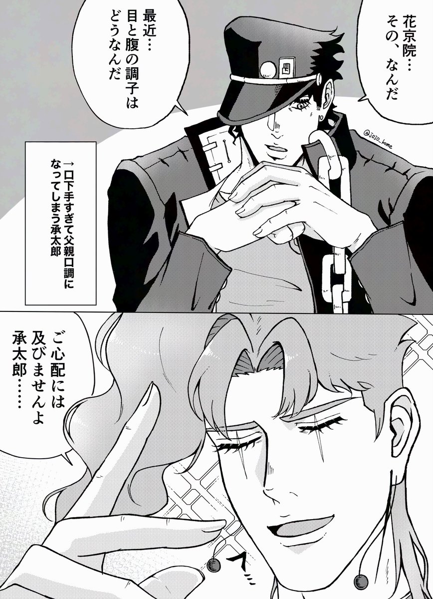 米 tweet media