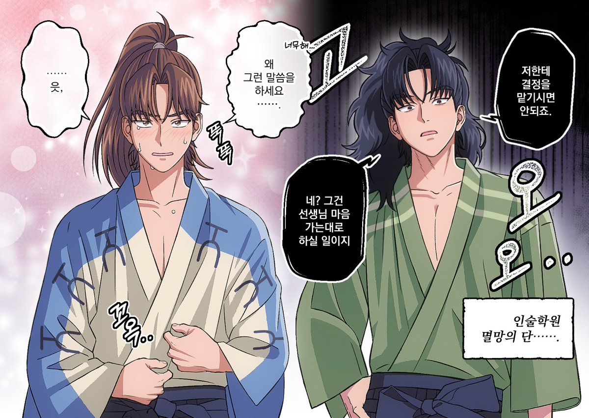 umchichu's tweet photo. 헤어지자는 거지? 헤어져? https://t.co/J1VtueMOYJ