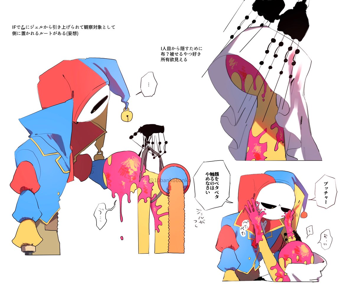 10番 tweet media