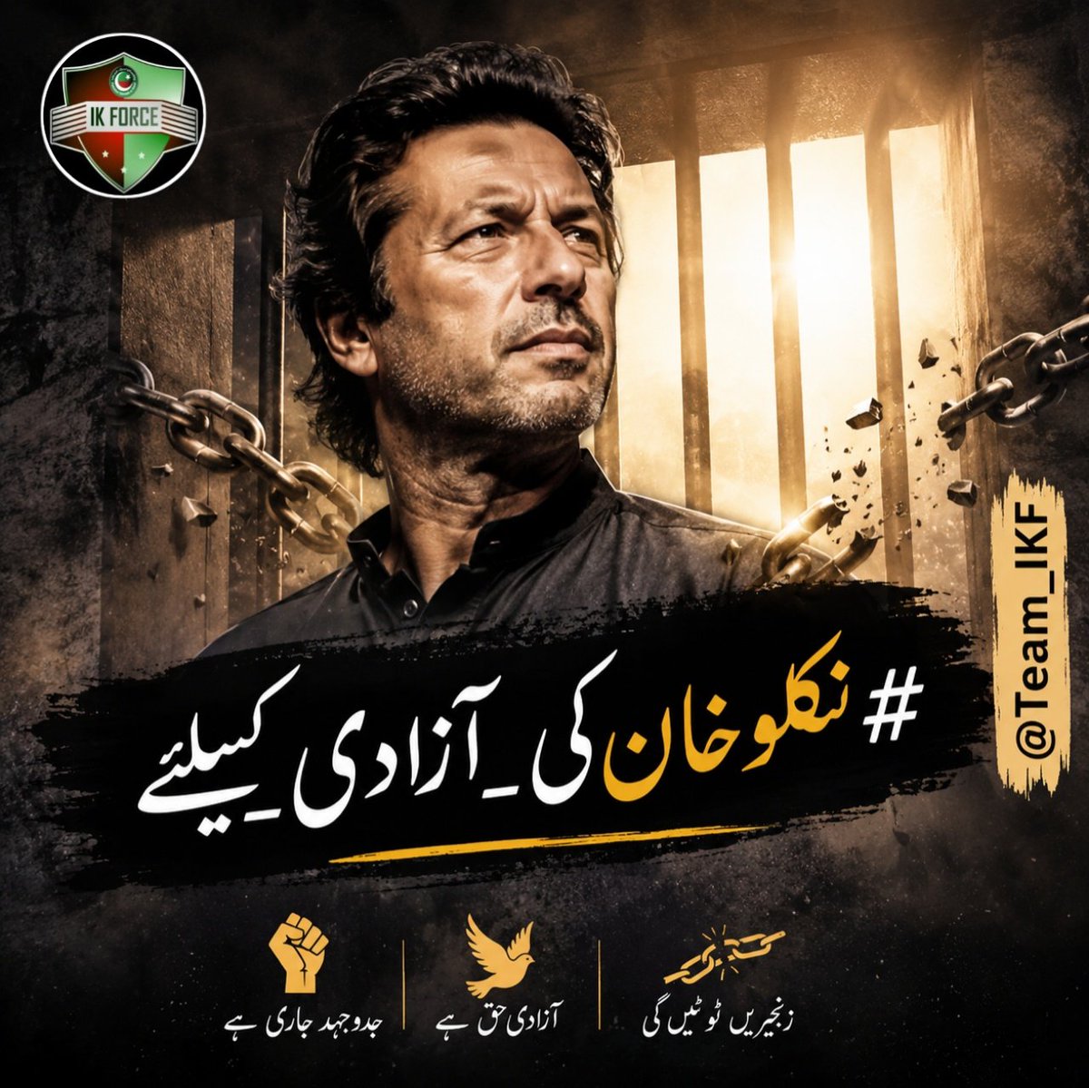 Faria_943's tweet photo. Imran Khan is being denied basic rights, but public support continues to rise stronger than ever.
Truth cannot be locked away behind restrictions.
#نکلوخان_کی_آزادی_کیلئے
@Team_IKF
@Haris_943 https://t.co/8els60oPfk
