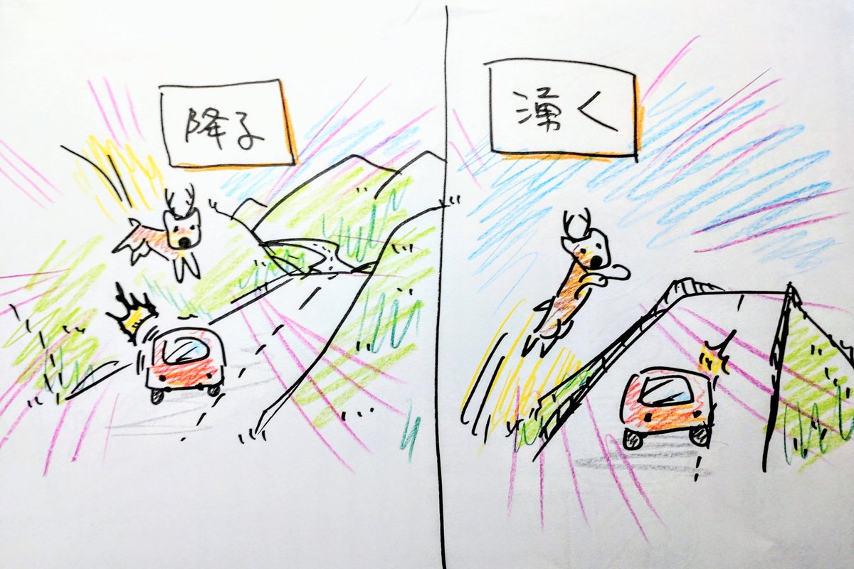 赤崎いくや tweet media