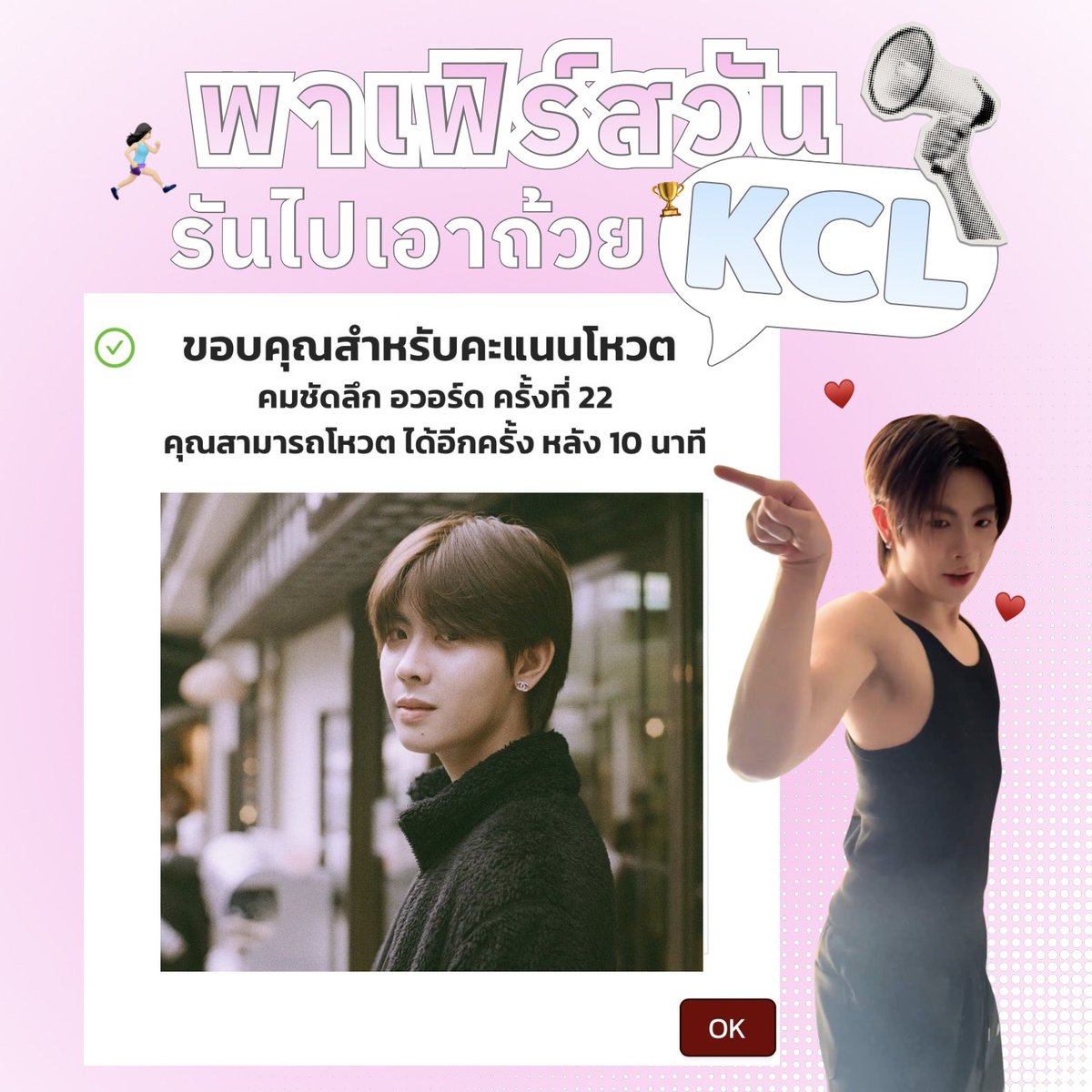เบบี้นูว 🪿𓈒 tweet media
