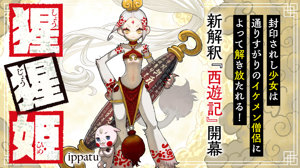 講談社コミックプラス tweet media