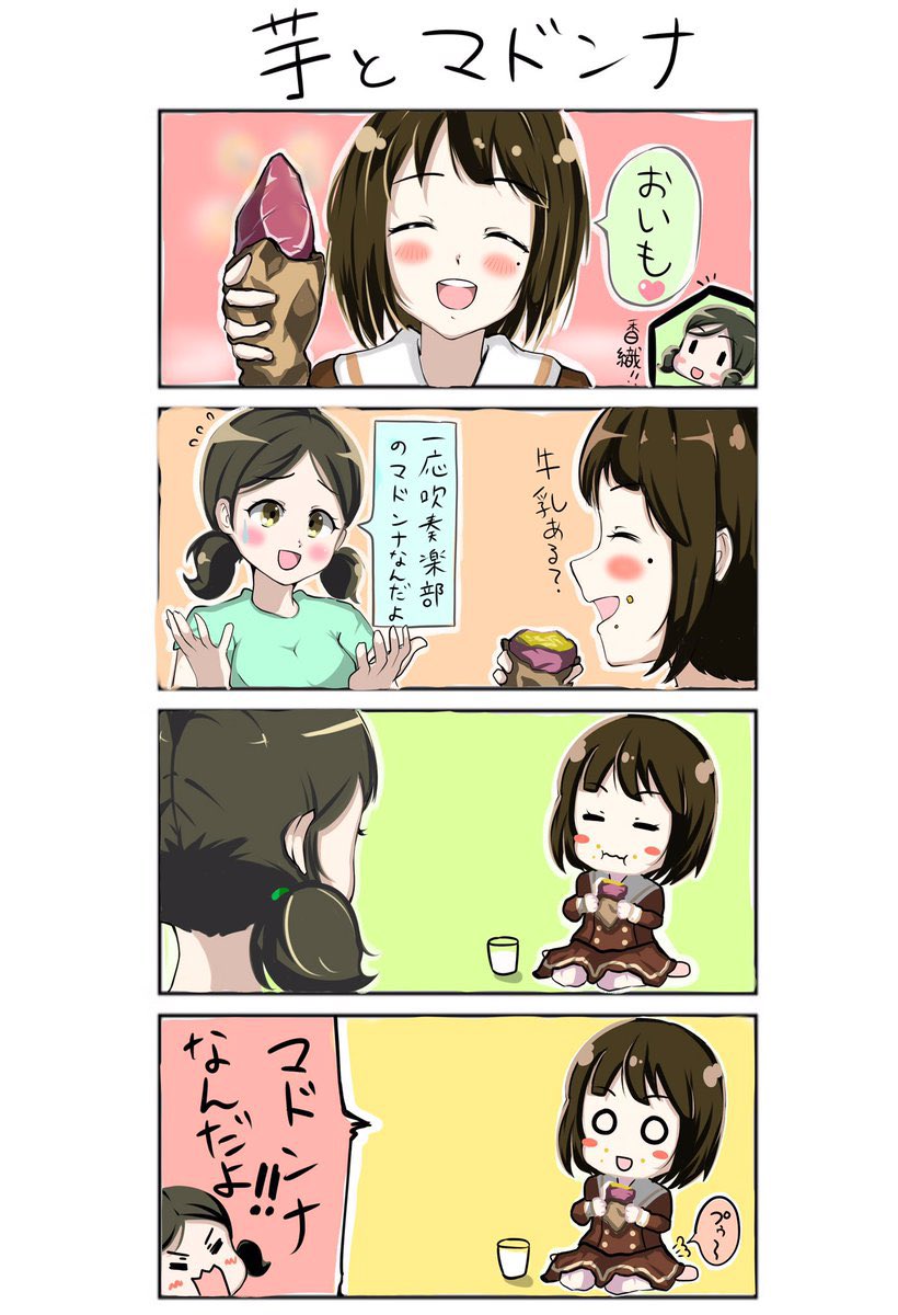 冠ネコ tweet media