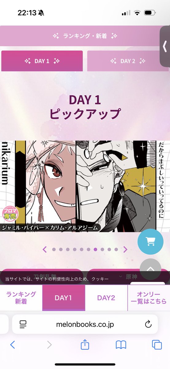 !!!??!?ありがとうございます!!!? 