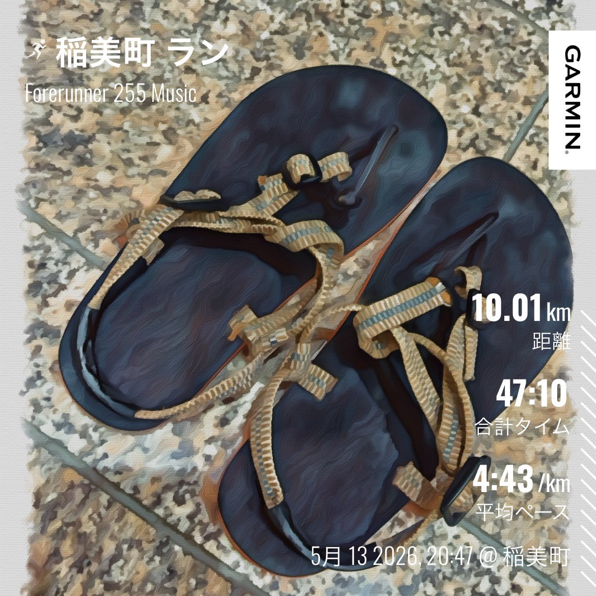 ランニング始めました RE (season2待機中) tweet media