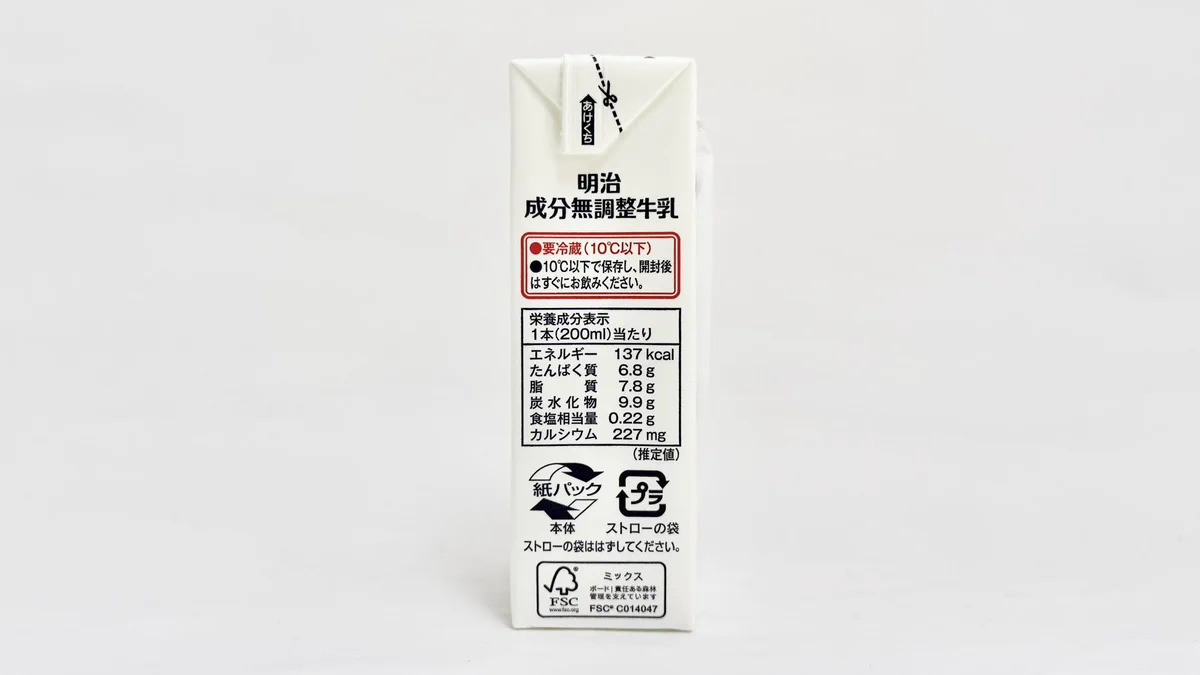 牛乳(牛乳キャップ&牛乳壜蒐集) on X: 