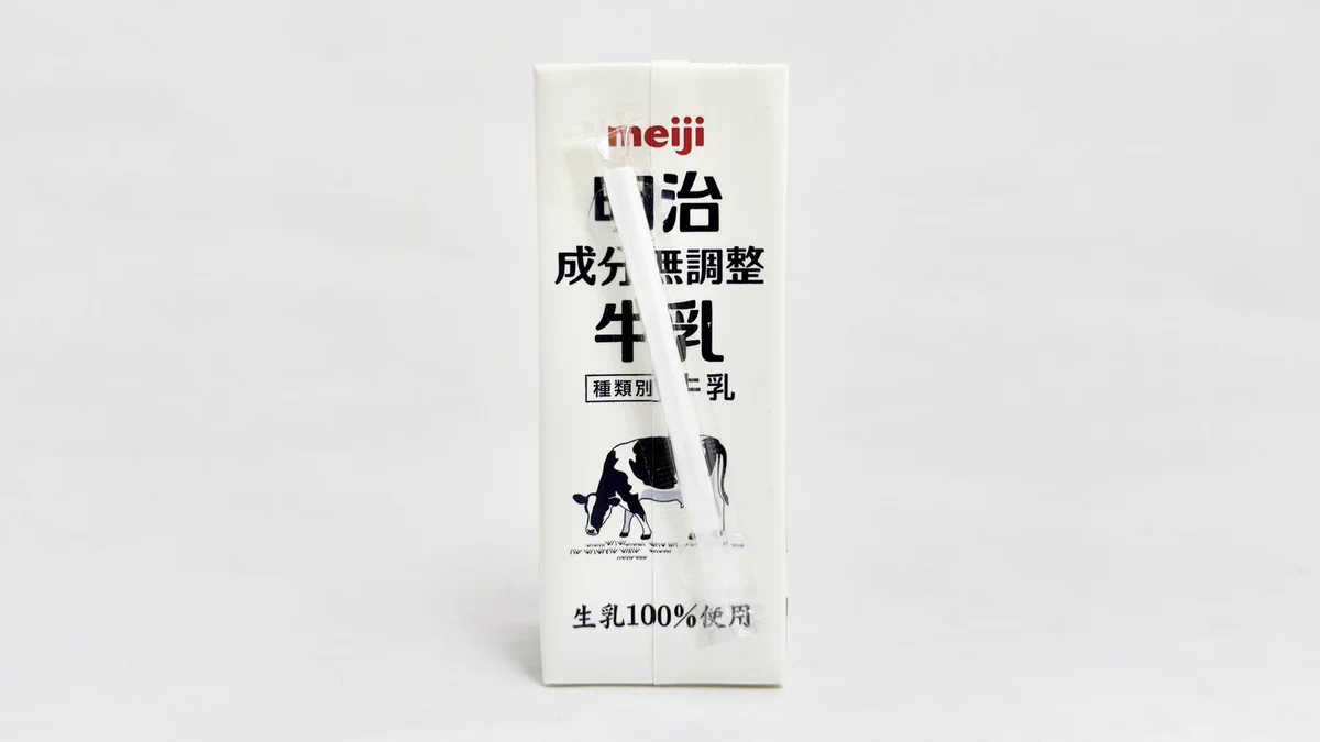 牛乳(牛乳キャップ&牛乳壜蒐集) on X: 