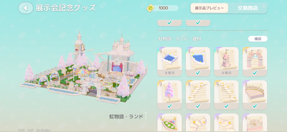 ぎょどん tweet media