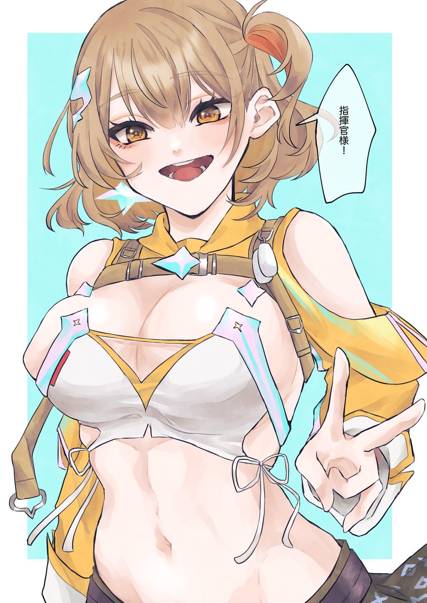 ___no_name_now's tweet photo. アニス
 #NIKKE
 #NIKKEfanart https://t.co/QwBENI5lpB