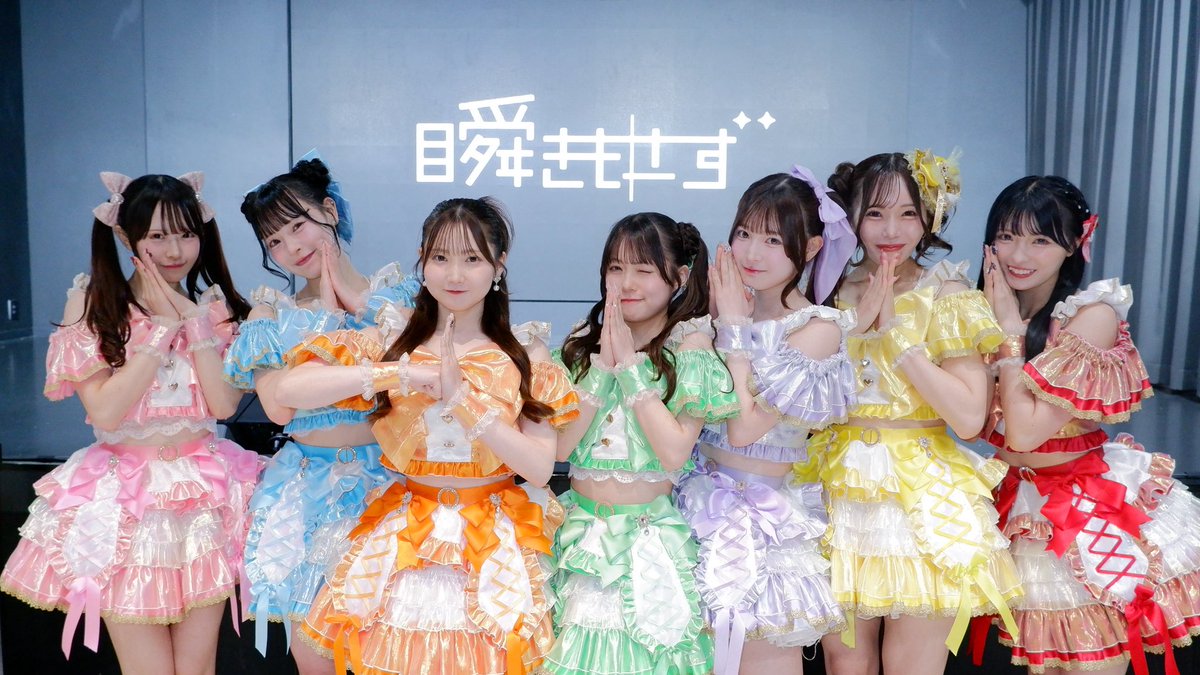‪❤︎‬‪つともん‪‪❤︎‬（感謝） 瞬きもせず 〜感謝祭ライブ〜 』 ありがとうございました‼️💐 Eye'sの