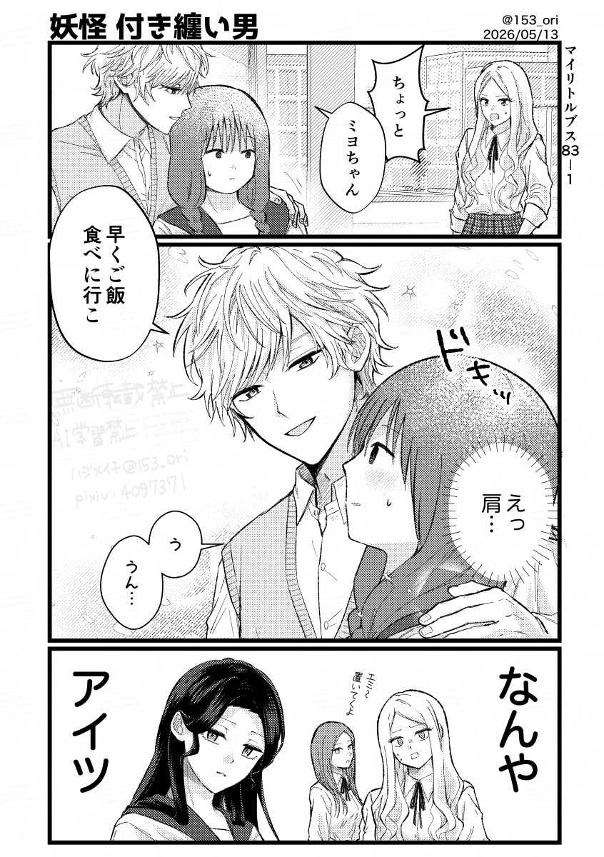 ハジメイチ tweet media