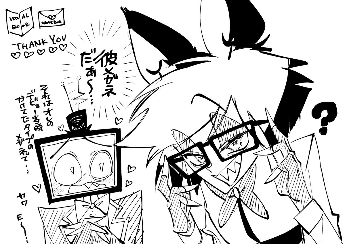 うりはん🐶5/6東7S31b tweet media