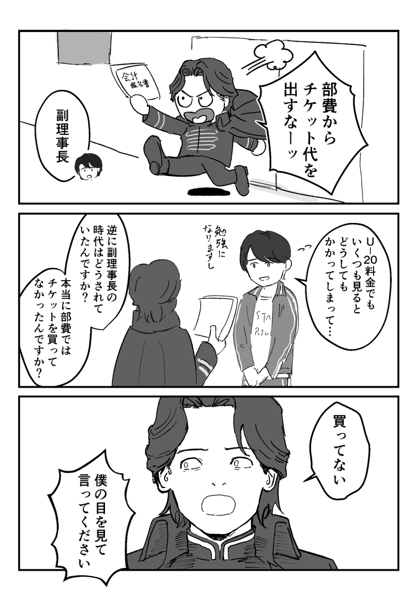 てだ tweet media