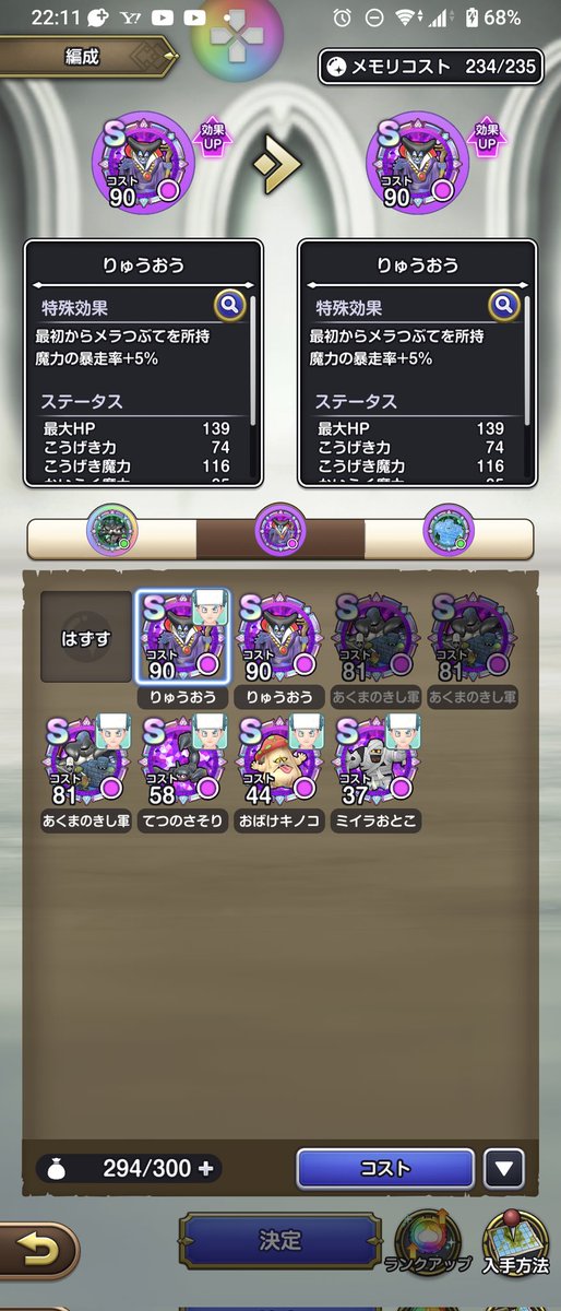 o_cyanShima's tweet photo. りゅうおうSメモリ2つ確保(・ω・(ヾ)
 #スマグロ https://t.co/0wB32402NZ