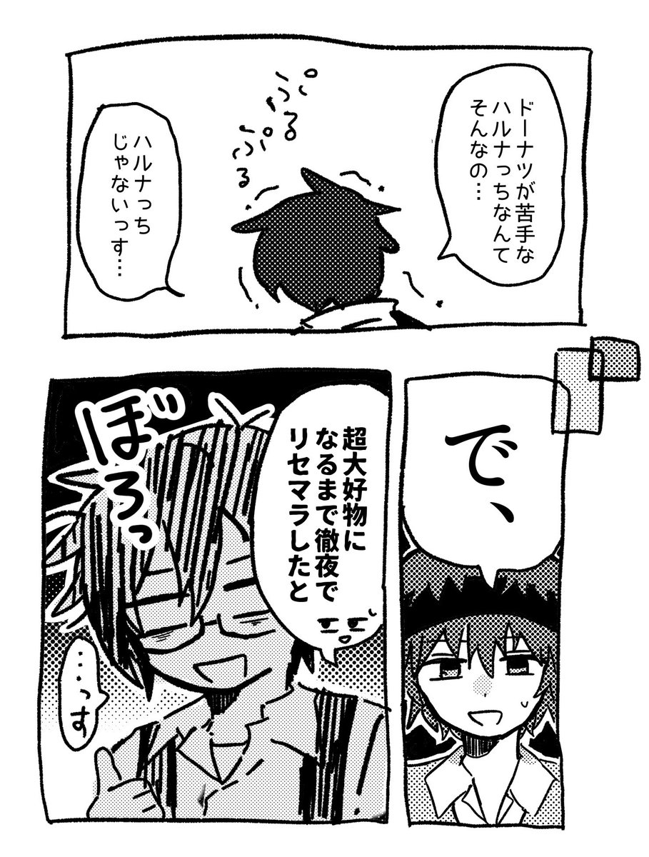 夕立 tweet media