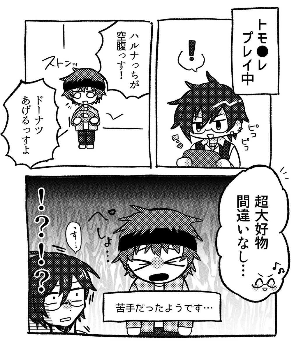 夕立 tweet media
