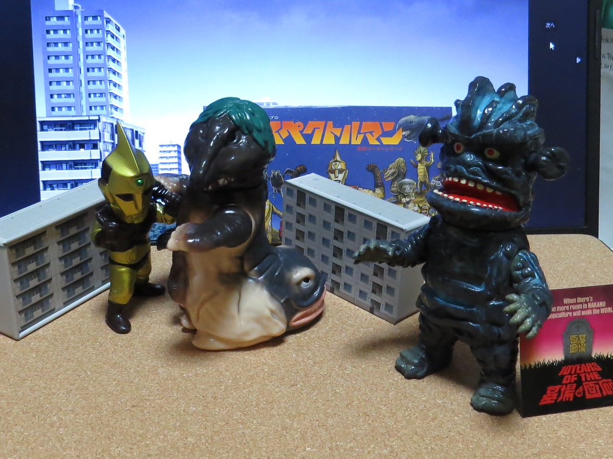 maxtoy