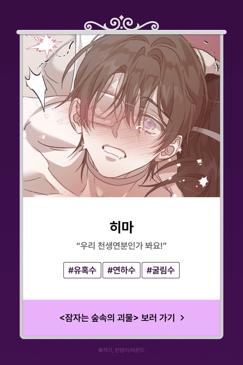 🌰객기&탄밤이🌰 tweet media
