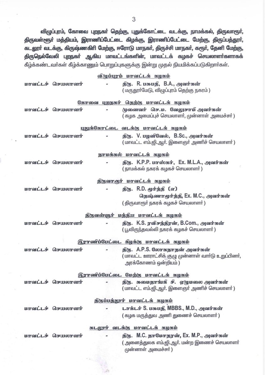 Vignesh Phoenix tweet media