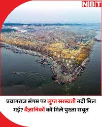 ANUPAM MISHRA tweet media