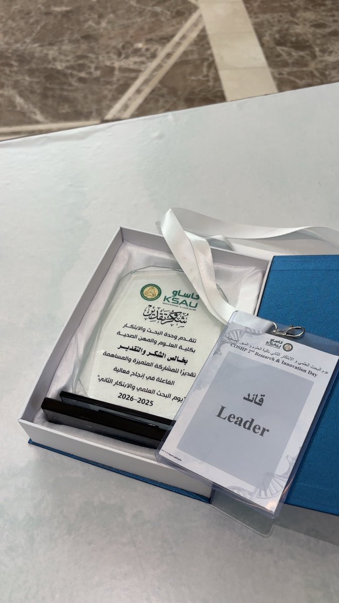 معاذ tweet media
