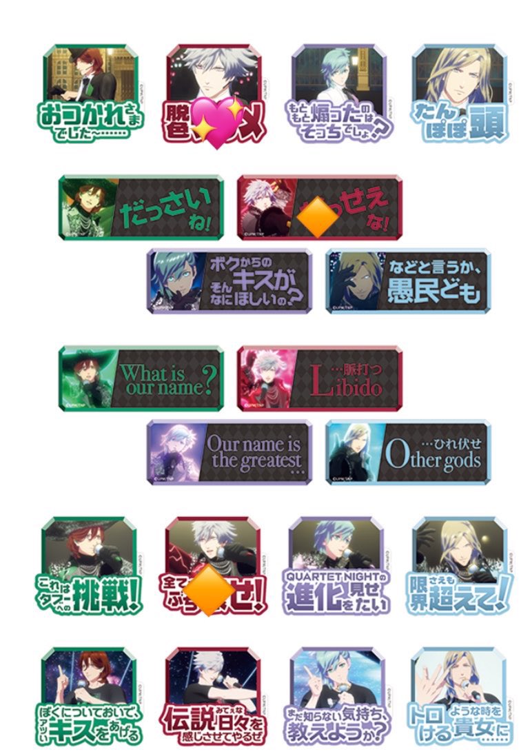 ナタデココ@取引垢 tweet media