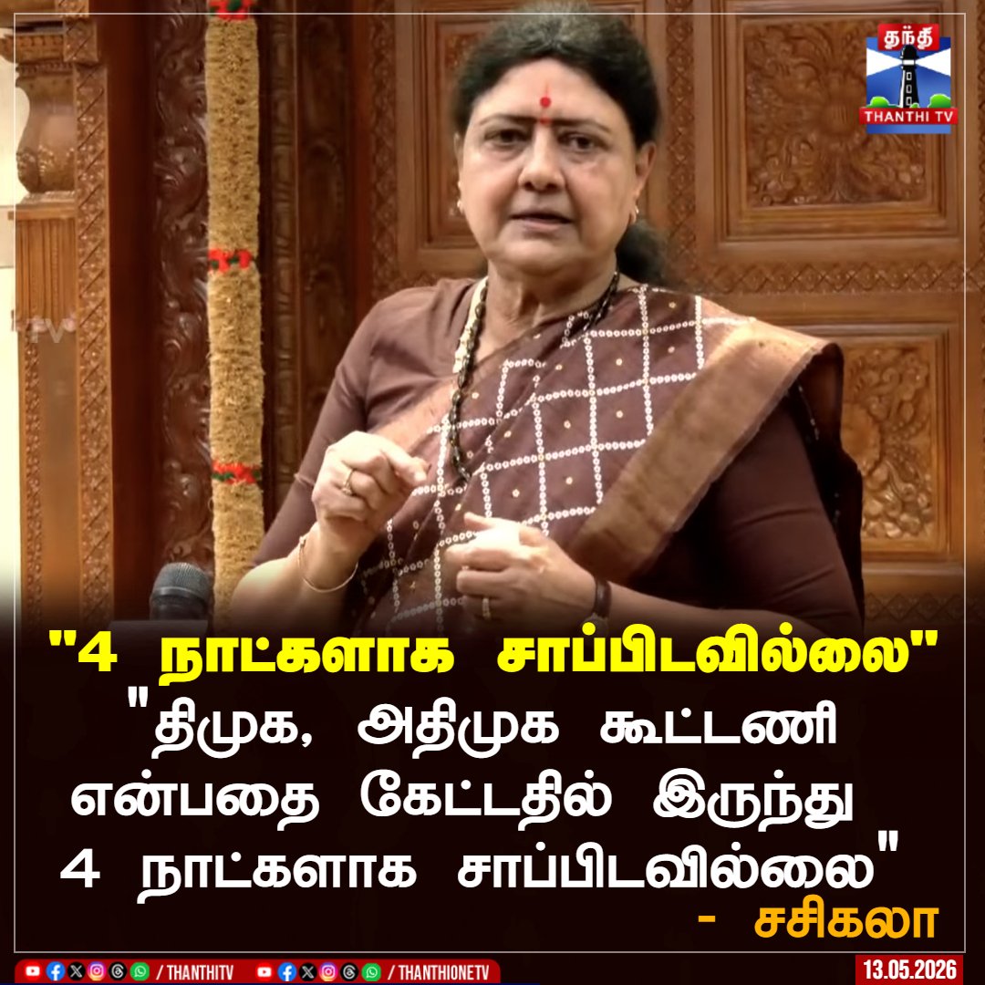 PriyaKumar A tweet media