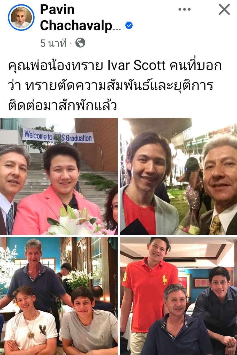 ชลน แมวส้มแท้ๆ 🐱 tweet media