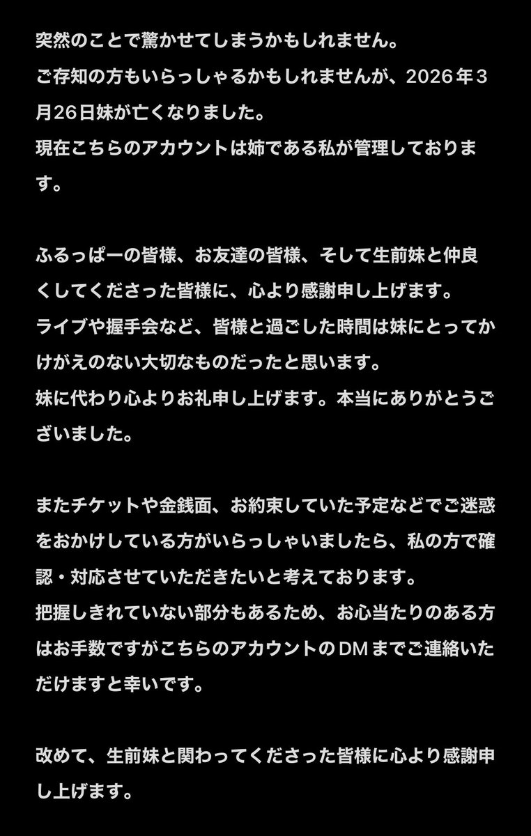 ちーたん💚ྀི tweet media