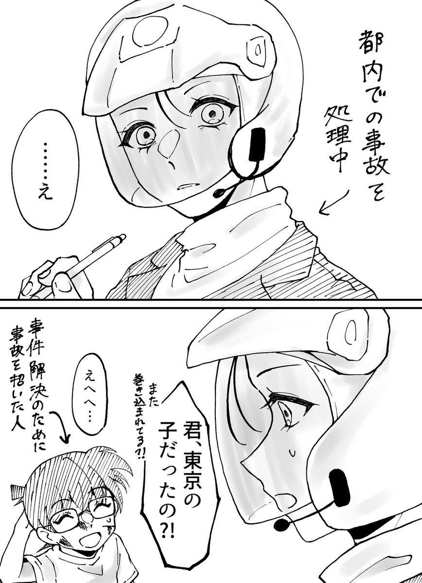 夏川しるす (なっちゃん) tweet media
