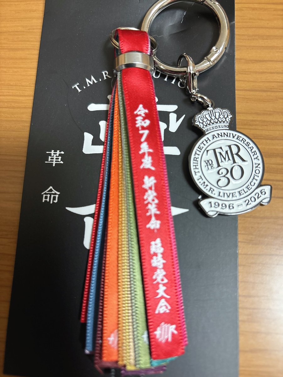 seikoamah's tweet photo. めちゃかっこよ！！
買ってよかった💪

30周年おめでとうございます㊗️ https://t.co/KLZiFZTU5A