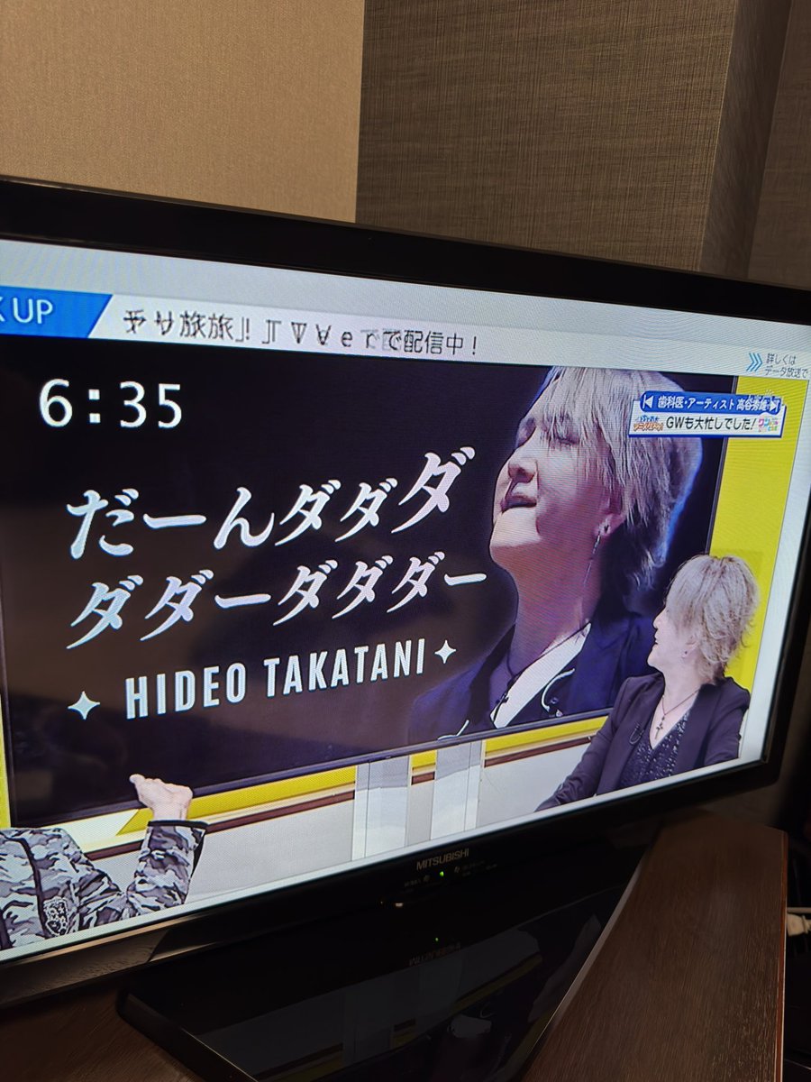 morotter's tweet photo. ロイ白川亡き後、栃木の歌王子は高谷秀雄で決まりかʬ
栃木のグレー🩶 https://t.co/PnYX1SQUu2