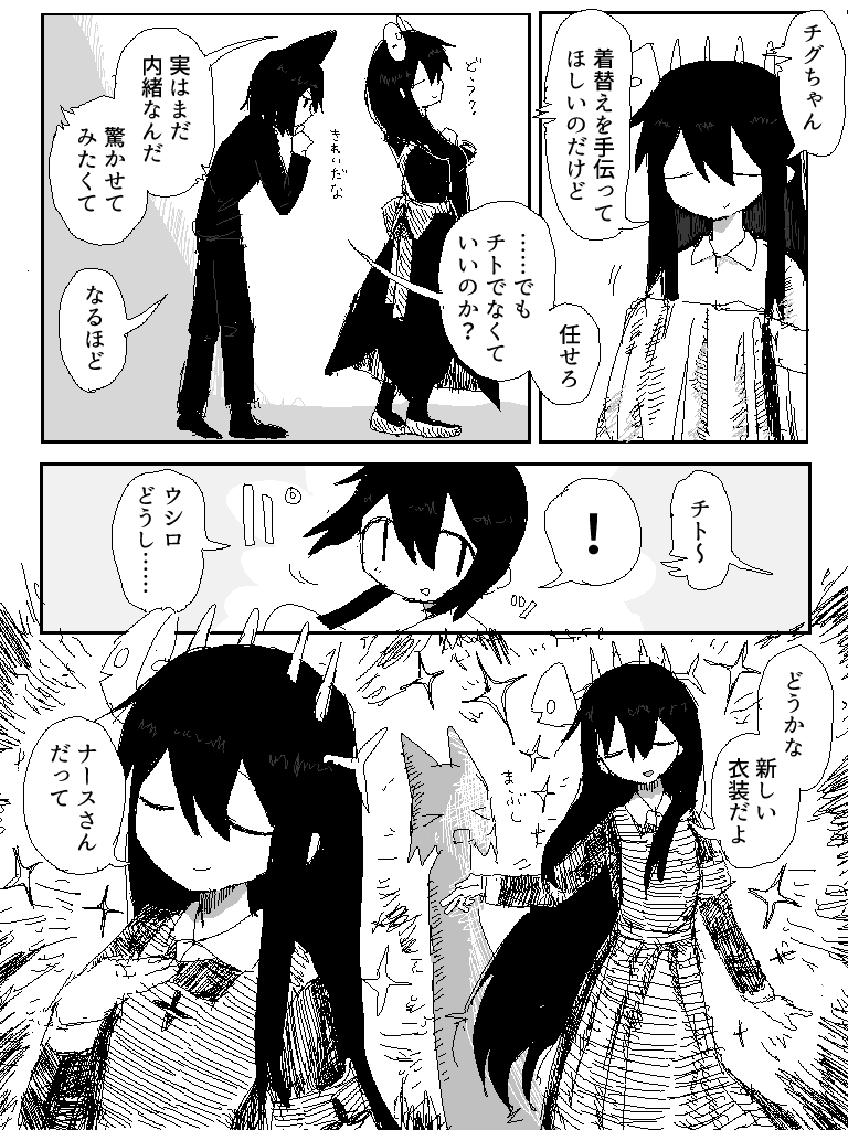 ♡とっちー様ご確認♡ とーち𓆟 (@tochiko0214) on X