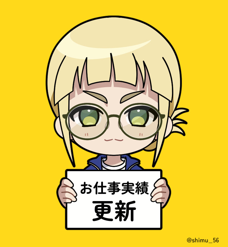 しむごろ🍀ミニキャライラストレーター (@shimu_56) / Posts / X