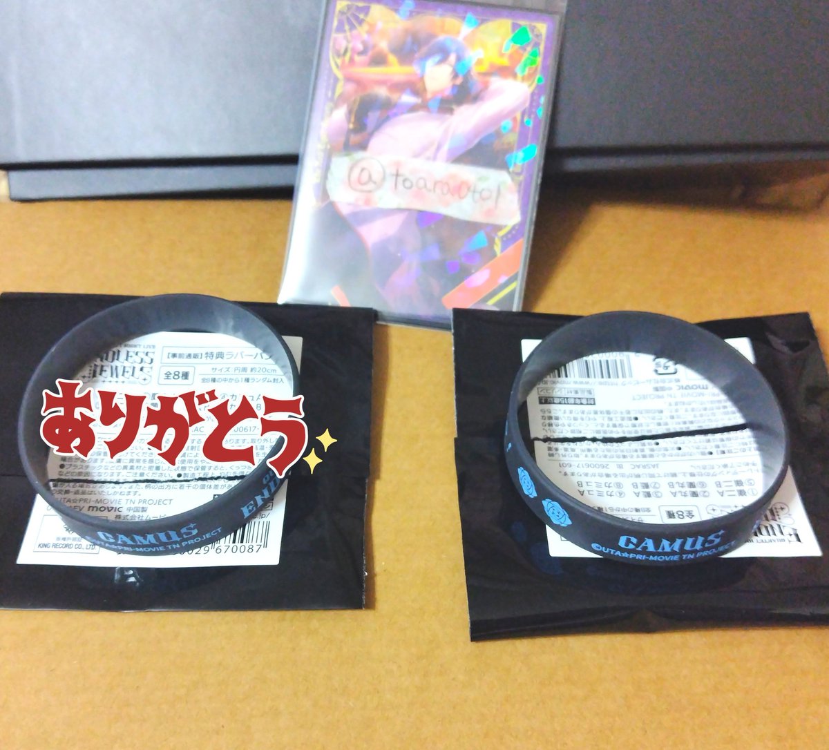 光梨@取引垢 tweet media
