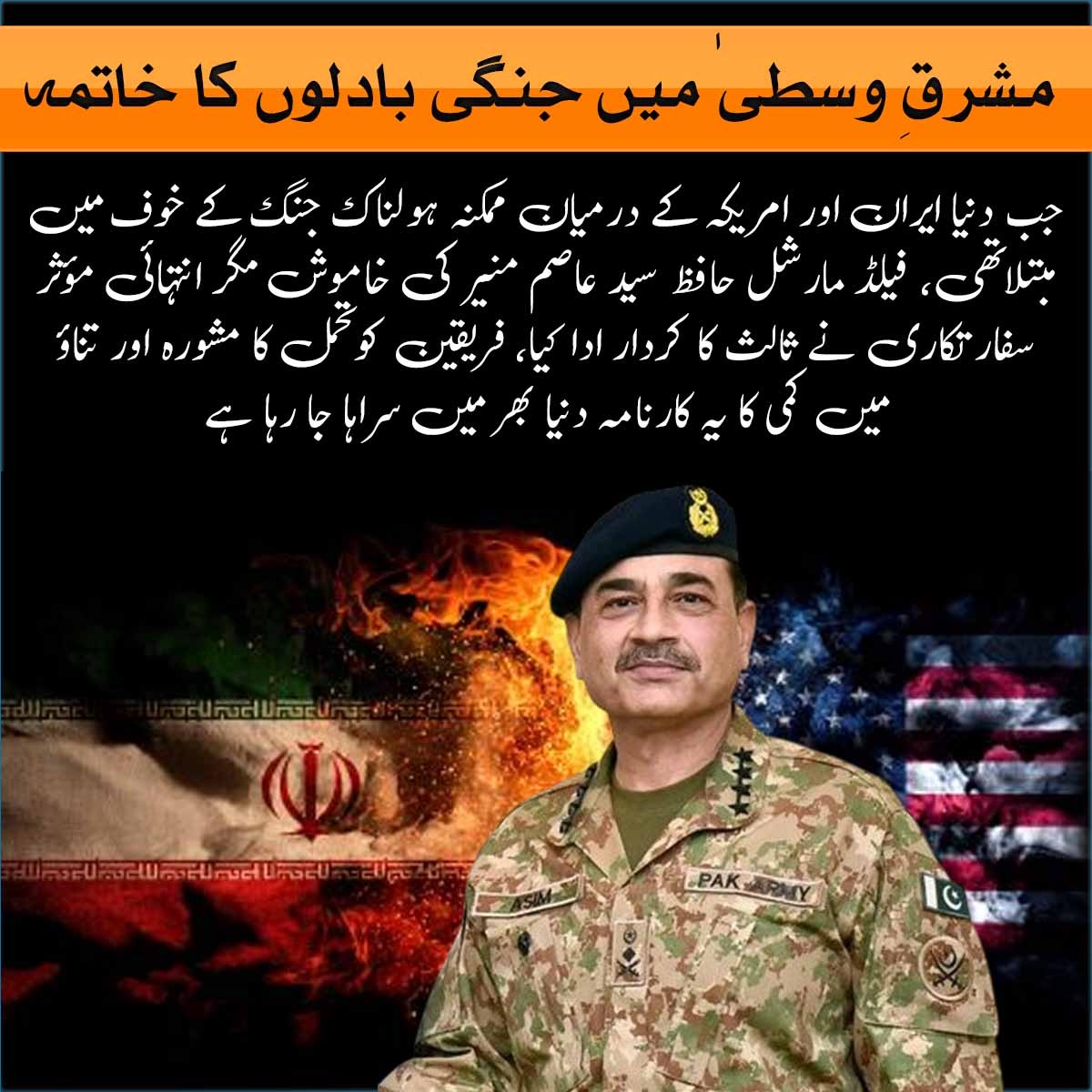Arj tweet media