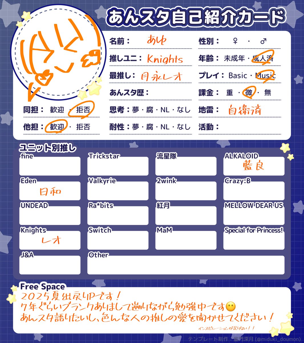 あゆ tweet media