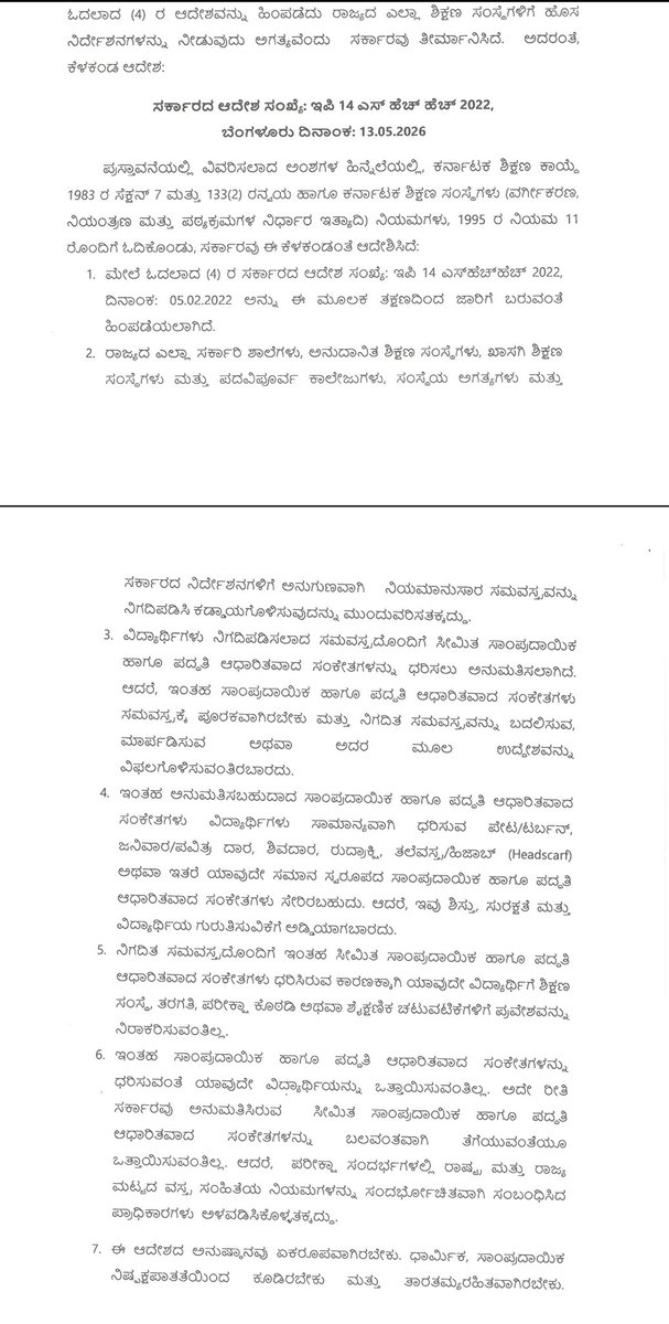 Deepak Bopanna tweet media