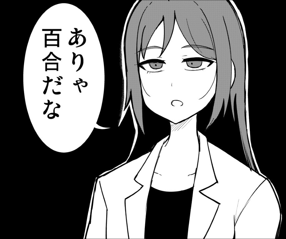 羽入好きのジョーカー tweet media