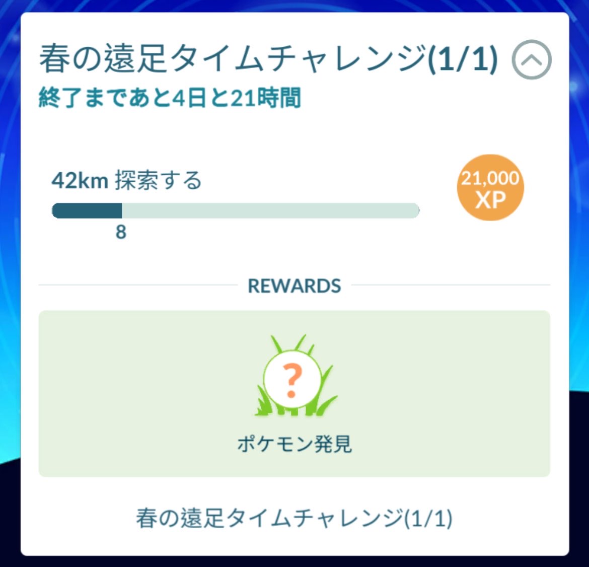 ほーり🍍 tweet media