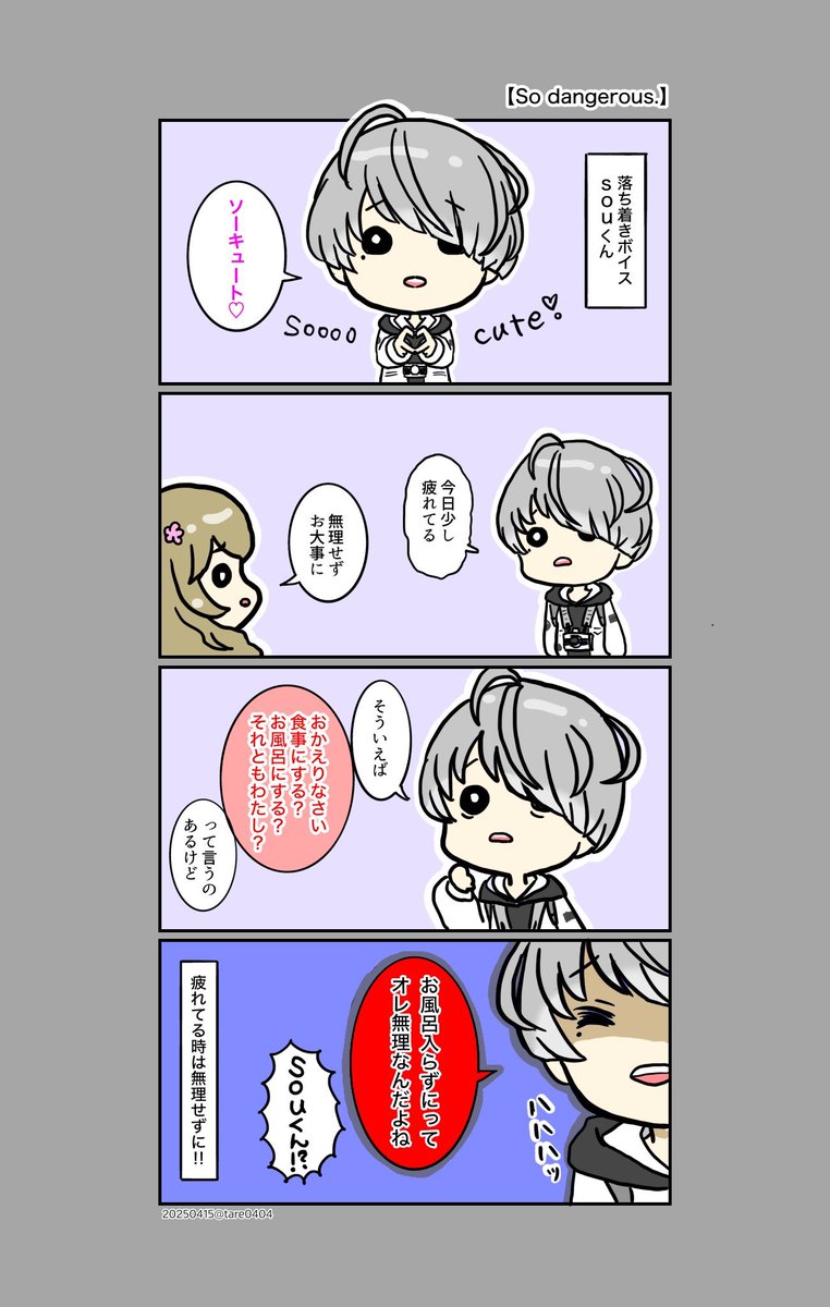 たれ tweet media