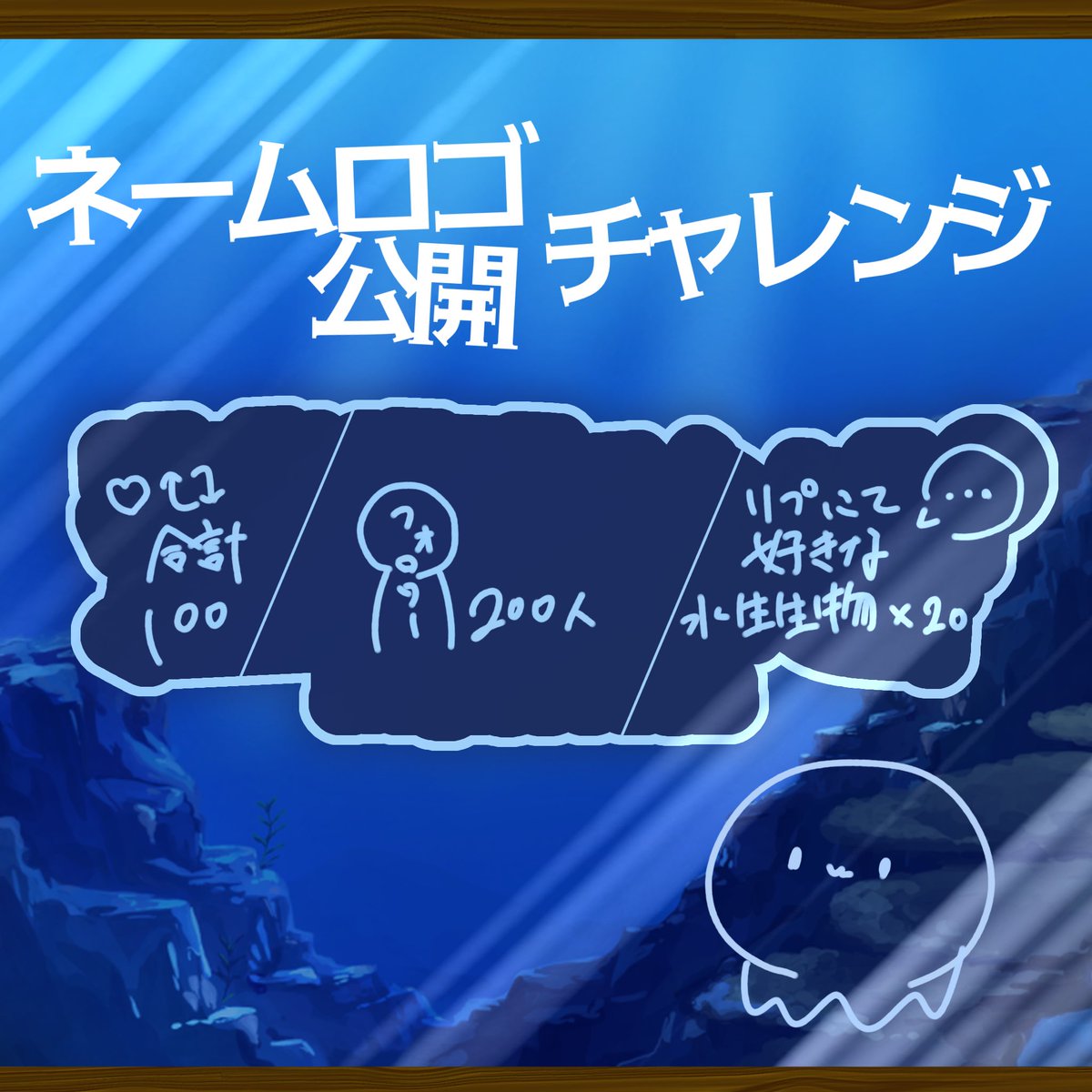 夏彩ぴま／蒼淵なぎ tweet media