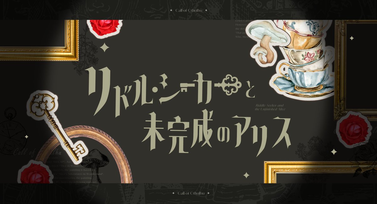 みぞれ菓子🍬新規❌ tweet media