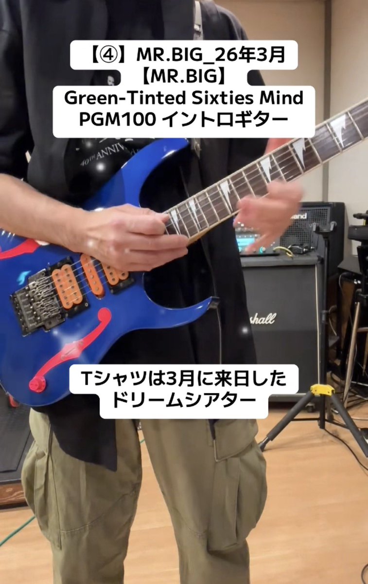 ibanez