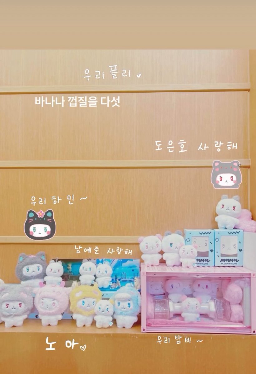 🩵❄️MiniXIUpeach🍑💗 tweet media
